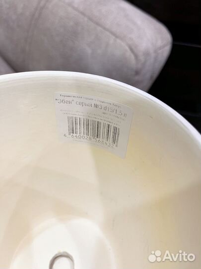 Керамические горшки