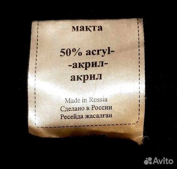 Finn Flare шапка мужская трикотаж р.54-58 бу