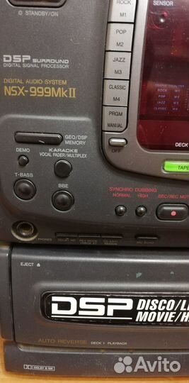 Пульт aiwa 999mk2 NSX-999mkII