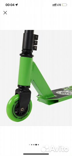 Трюковой самокат