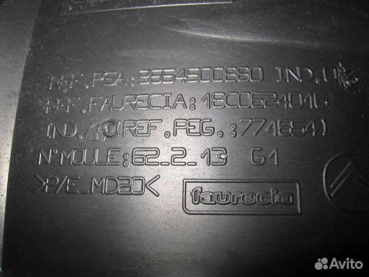 Кронштейн бампера заднего левый Citroen C4 Grand