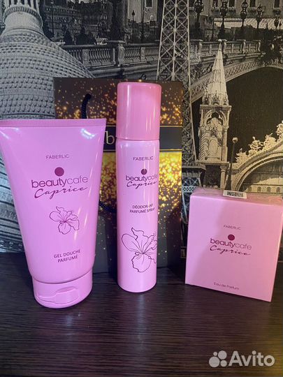 Подарочные наборы, косметика Фаберлик