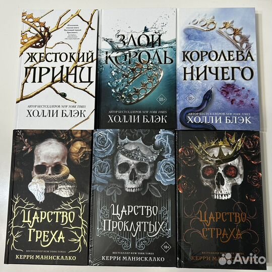 Разные книги (часть 2)