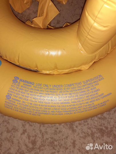 Надувной круг