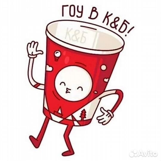 Работник торгового зала