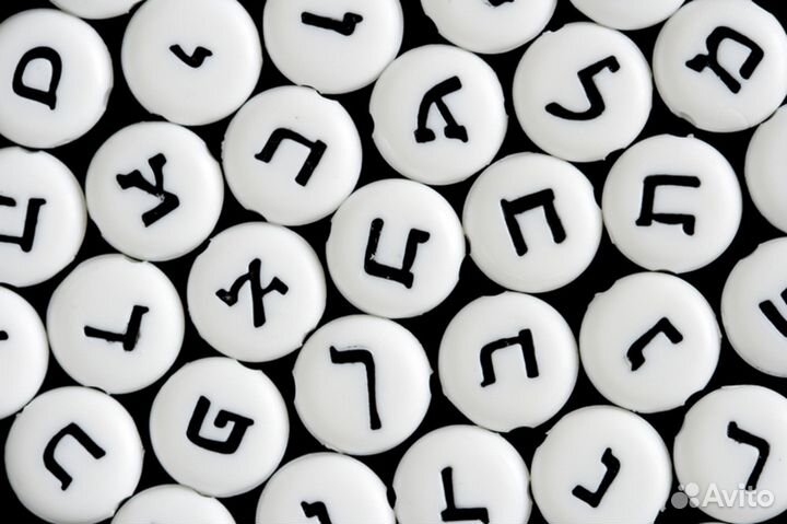 Иврит Онлайн. Репетитор