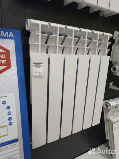 Алюминиевый радиатор Rommer Optima 500/80