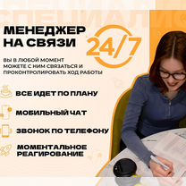 Курсовая работа, диплом, диссертация, отчёты, Выдрино