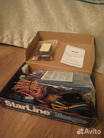 Сигнализация с автозапуском