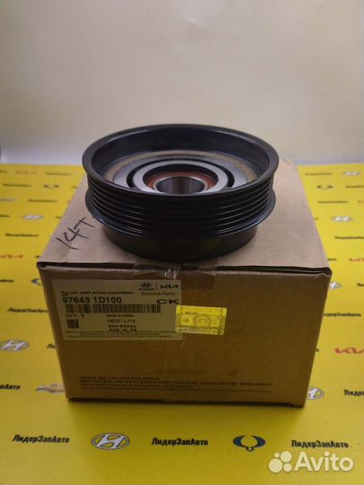 Шкив компрессора кондиционера Elantra / Ceed