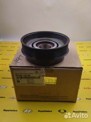 Шкив компрессора кондиционера Elantra / Ceed