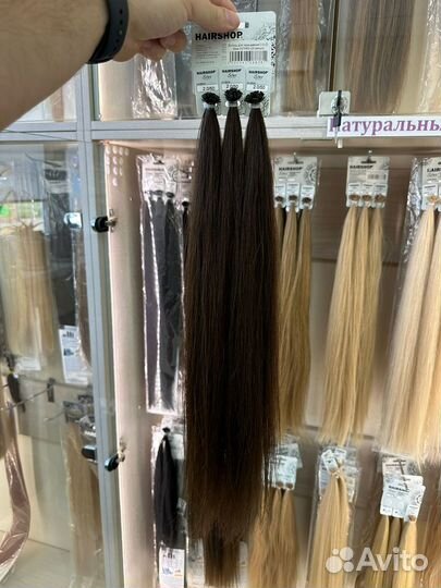 Длинные пряди на капсулах