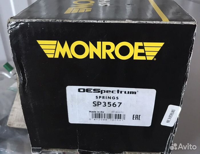 Monroe SP3567 Пружина ходовой части VW FOX