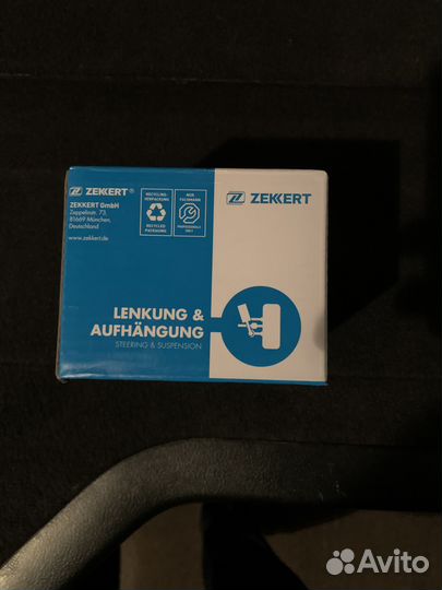 Нижняя шаровая