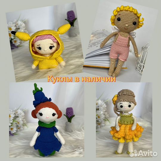 Вязаные игрушки куклы