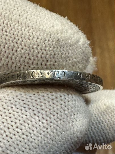 50 копеек 1922 аг