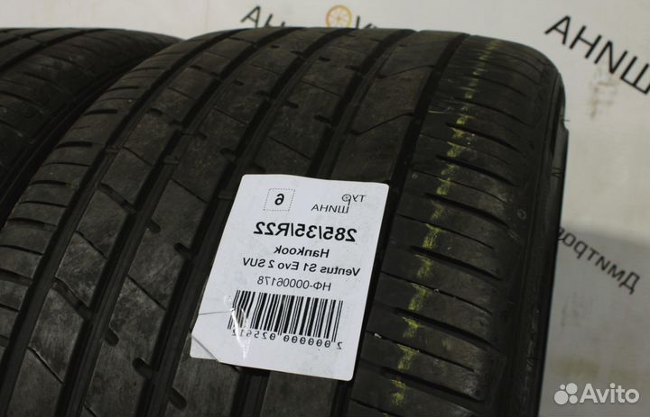 Hankook Ventus S1 Evo 2 K117 285/35 R22 94Y