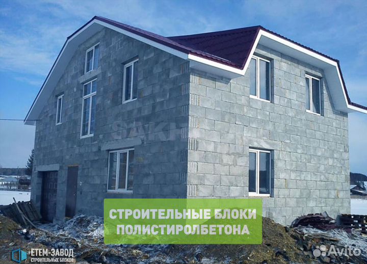 Cтроительные Блоки Полистиролбетона. Газоблок