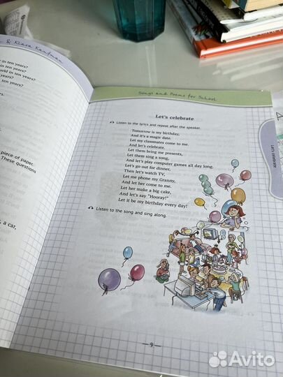 Учебное пособие. анг.яз 5-11 классы. песни и стихи