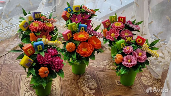 Букеты на 1 сентября