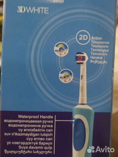 Зубная щетка oral-b vitality