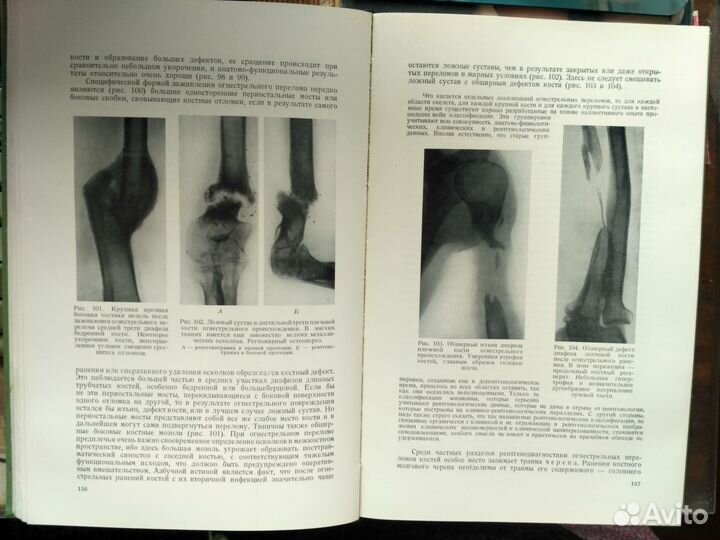 Медлитературу продаю