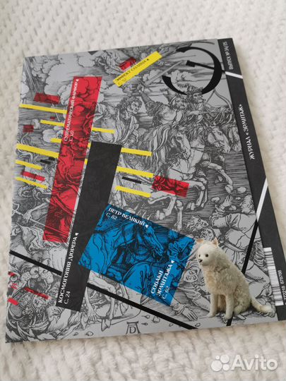 Журналы Майор Гром