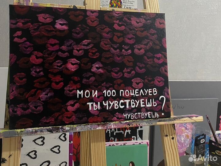 Картина на подрамнике