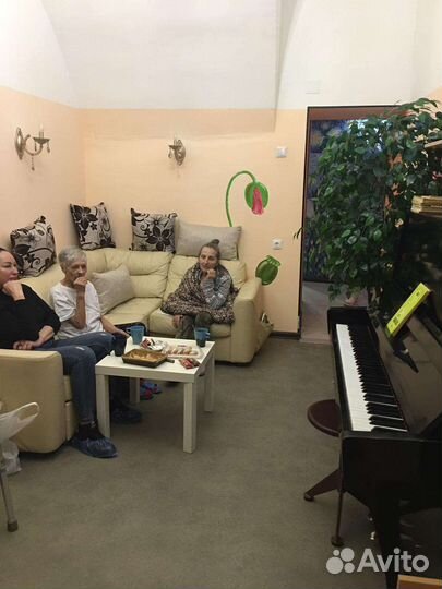 Пансионат для пожилых людей