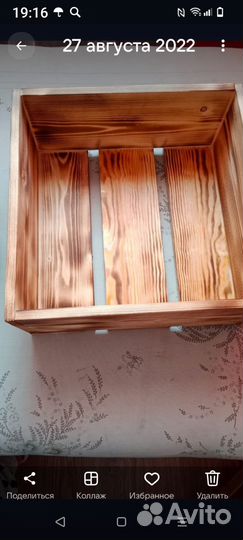 Подарочные ящички