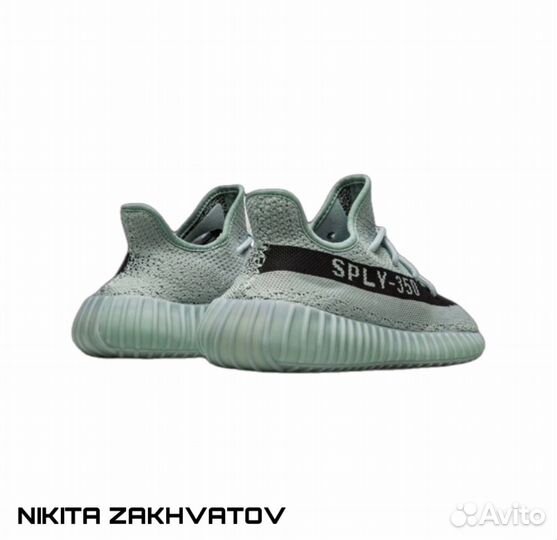 Adidas Yezzy Boost 350 Salt