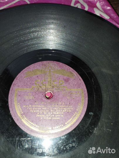 Виниловые пластинки СССР