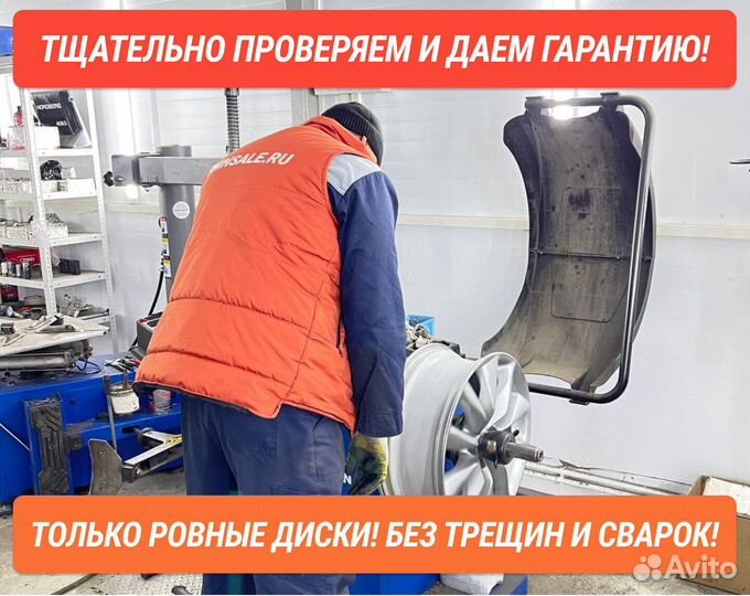 Диски R16 Nissan Б/у оригинал