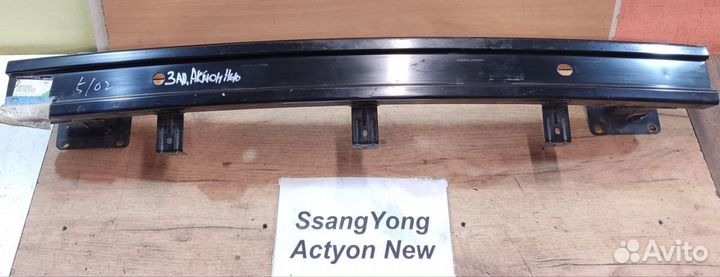 Усилитель бамп. заднего SsangYong Actyon New, 2012