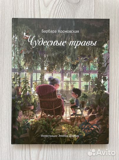 Книги для детей