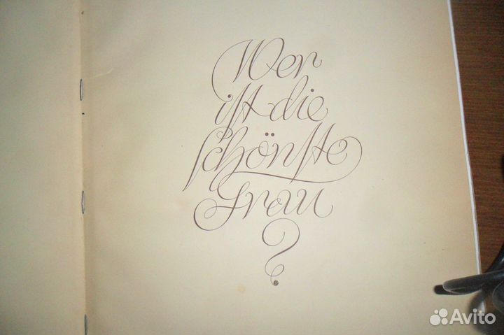 Альбом с фотографиями