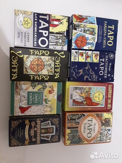 Разные карты классического таро Уйэта