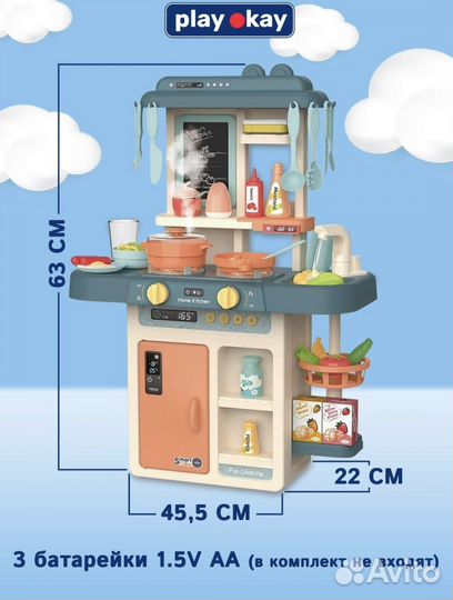 Новая Детская кухня с паром, звуком, водой