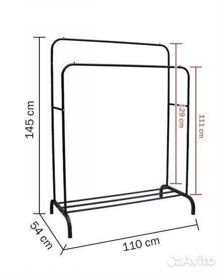 Вешалка напольная 2 дуги