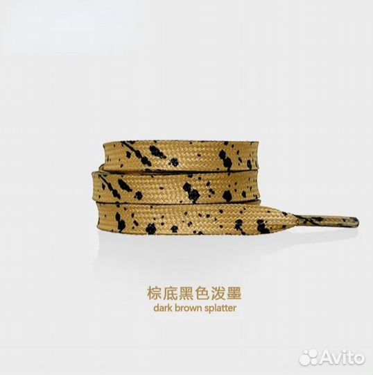 Шнурки для кроссовок smatlelf окраска всплеск