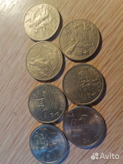 Монеты юбилейные