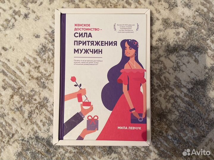 Сила притяженмя мужчин. Мила Левчук