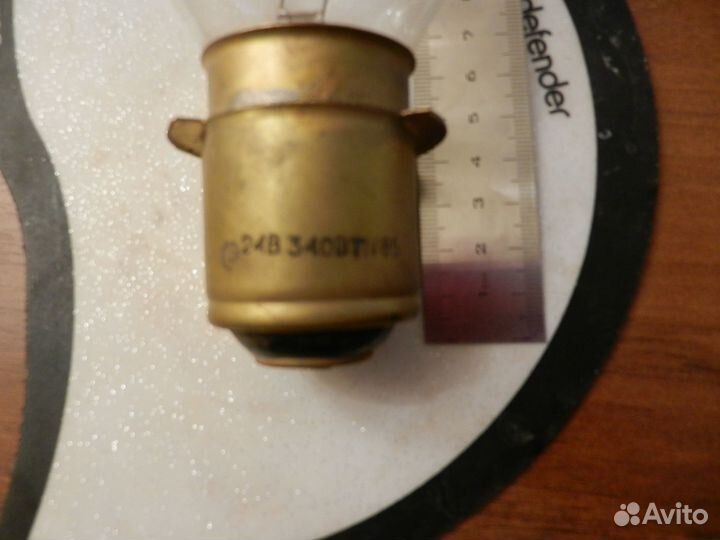 Лампа СССР 24 вольта 340 Вт