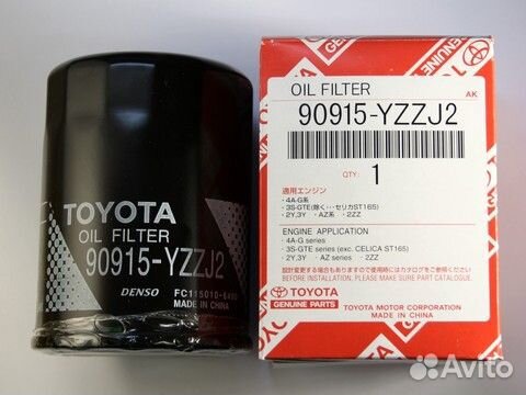 Фильтр масляный C-110 (90915-yzzj2) toyota 9091