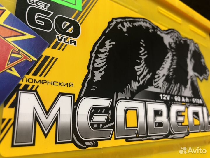 Медведь тюменский 12v 60 ah/610 en