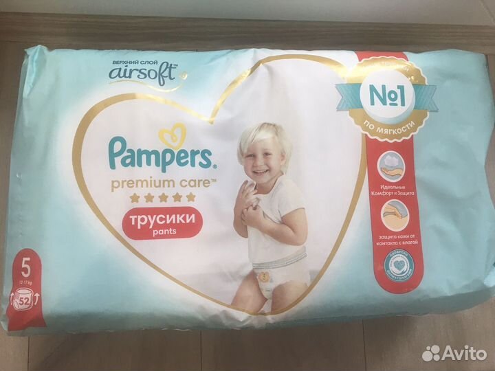 Памперсы трусики 5