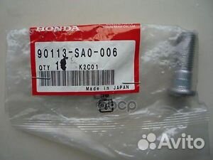 Шпилька колёсная 90113SA0006 honda