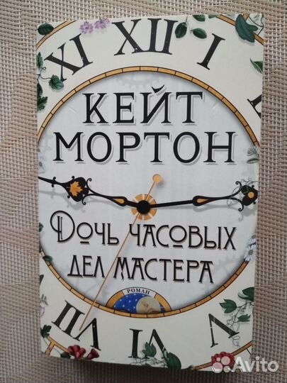 Современная проза роман