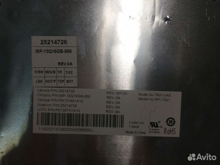 Клавиатура для ноутбука lenovo