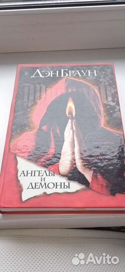 Книги в твёрдой обложке Дэн Браун. Комплект